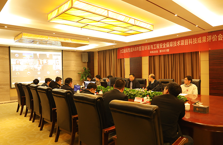 大口径高性能ABR管道研发与工程安全保障技术1 anli.jpg